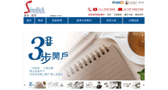 Desktop Screenshot of fpi.com.hk